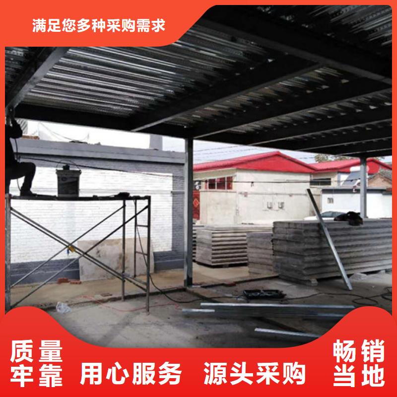 轻质防火墙板-【自保温板材】客户满意度高同城品牌