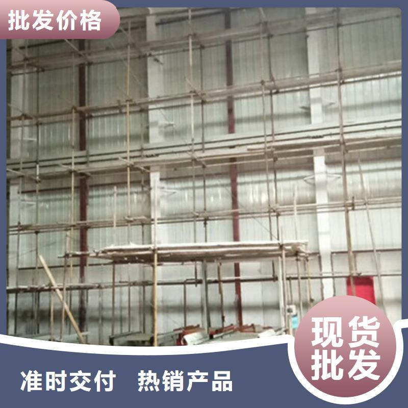 轻质防火墙板-【自保温板材】客户满意度高同城品牌