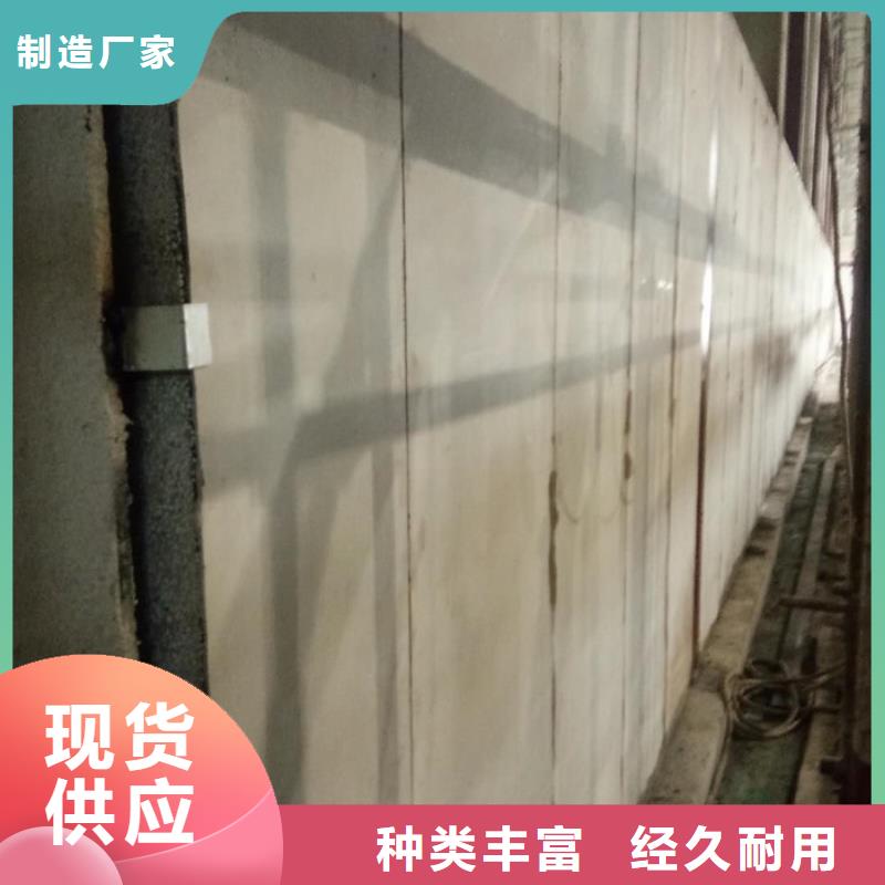 军益晟【 轻质防火墙板 保温屋面板诚信商家】-商佳通