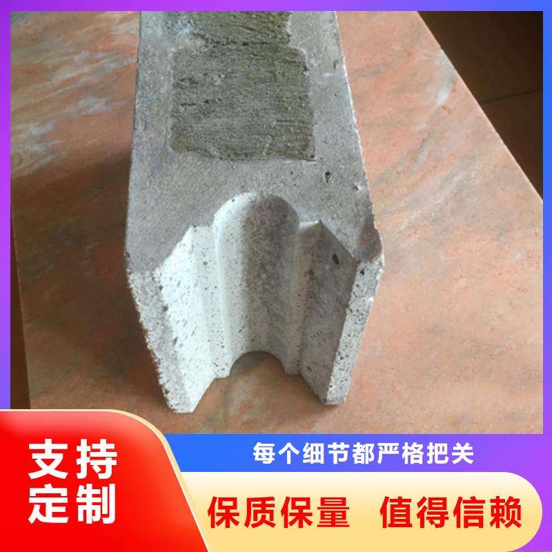 军益晟【 轻质防火墙板 保温屋面板诚信商家】-商佳通