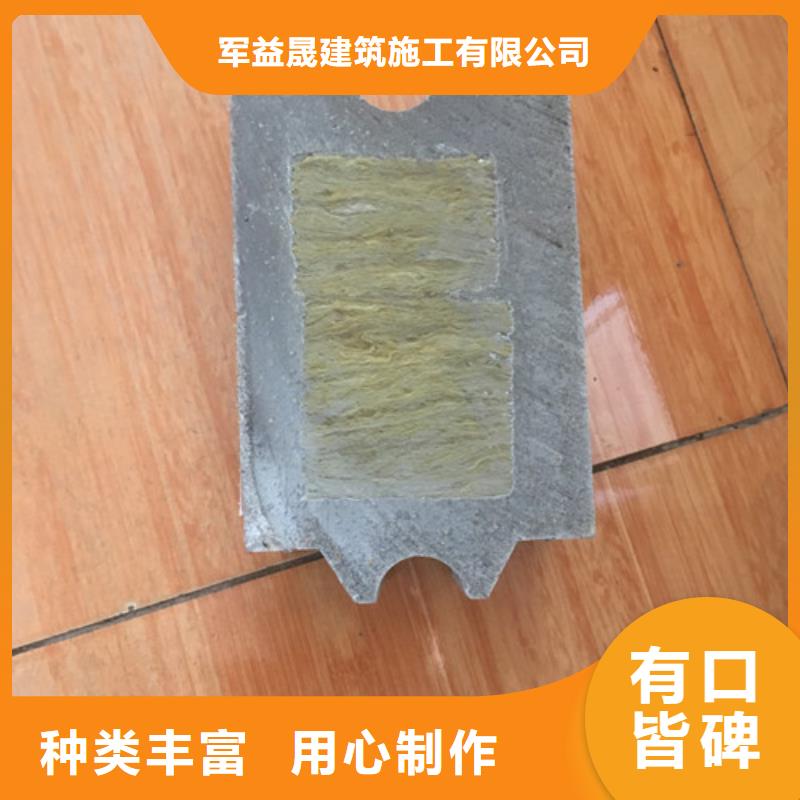 屋面板视频-屋面板-军益晟建筑施工(延边市分公司)服务区域汪清|敦化|四平|辽源|吉林|通化|长春