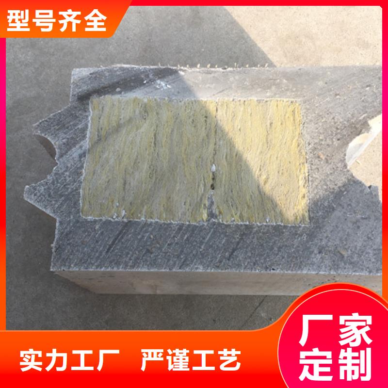 军益晟【 轻质防火墙板 保温屋面板诚信商家】-商佳通