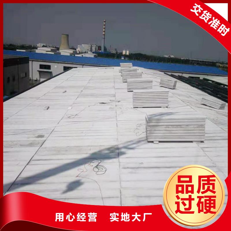 【轻质屋面板】_FX-PC复合保温板精工细致打造-军益晟建筑施工(丽水市分公司)