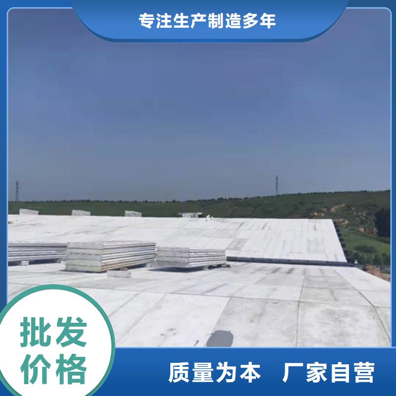 屋面板视频-河北省石家庄市军益晟屋面板可服务区域井陉|辛集|唐山|张家口|承德|保定|邢台等