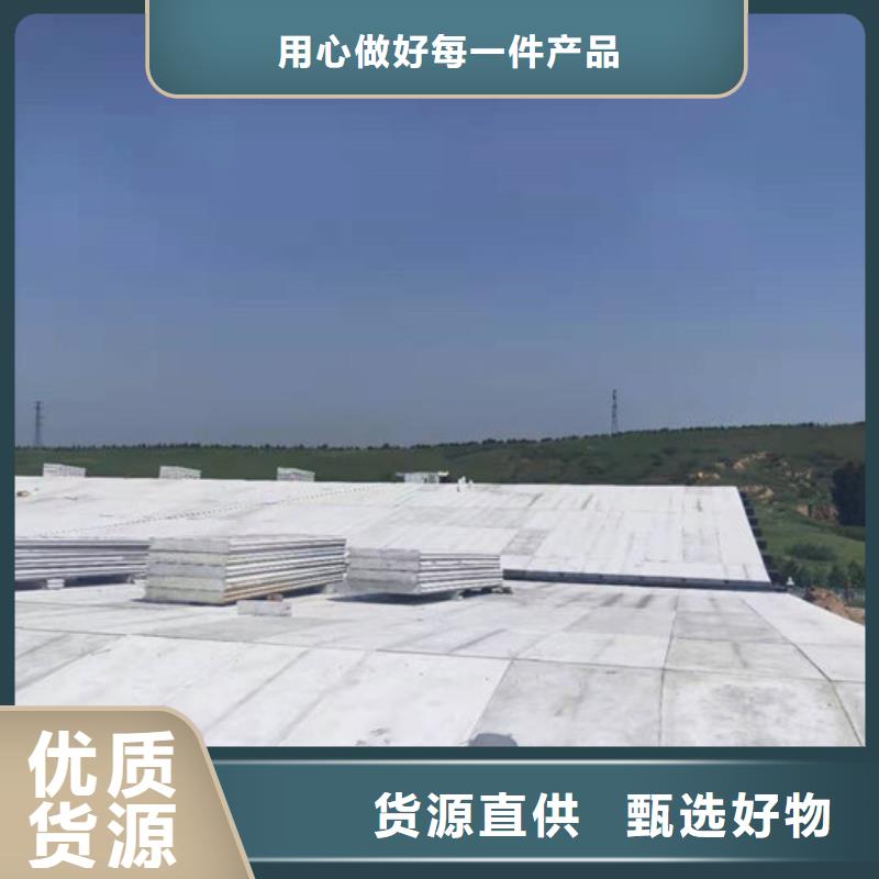 【 轻质屋面板,FRC墙板闪电发货】