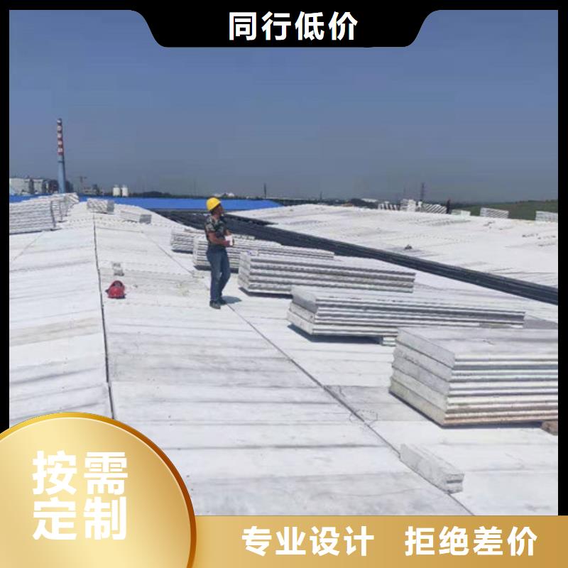 屋面板视频-河北省石家庄市军益晟屋面板可服务区域井陉|辛集|唐山|张家口|承德|保定|邢台等