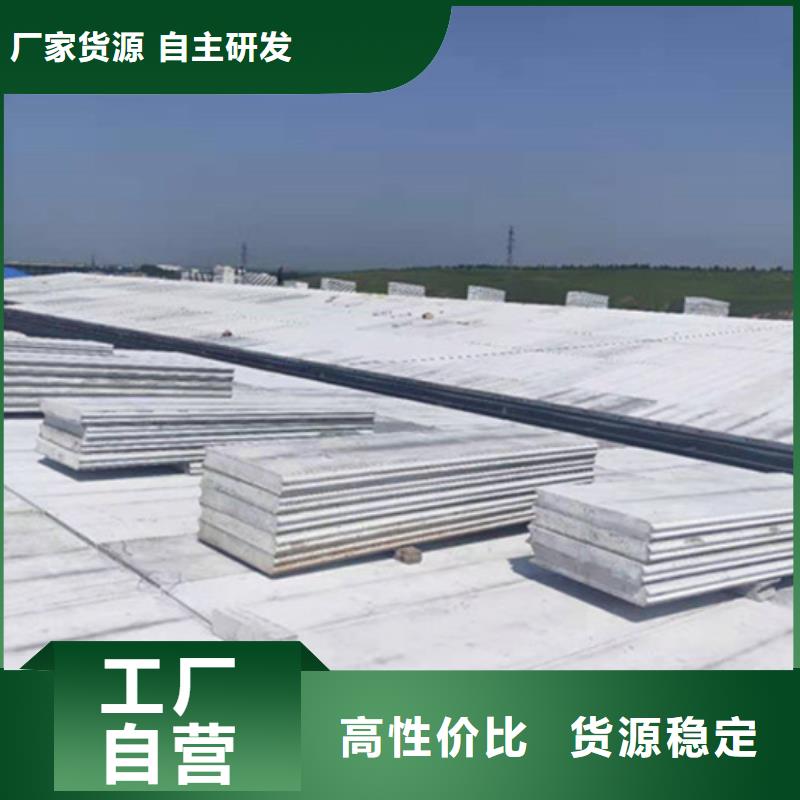 【轻质屋面板】_FX-PC复合保温板精工细致打造-军益晟建筑施工(丽水市分公司)