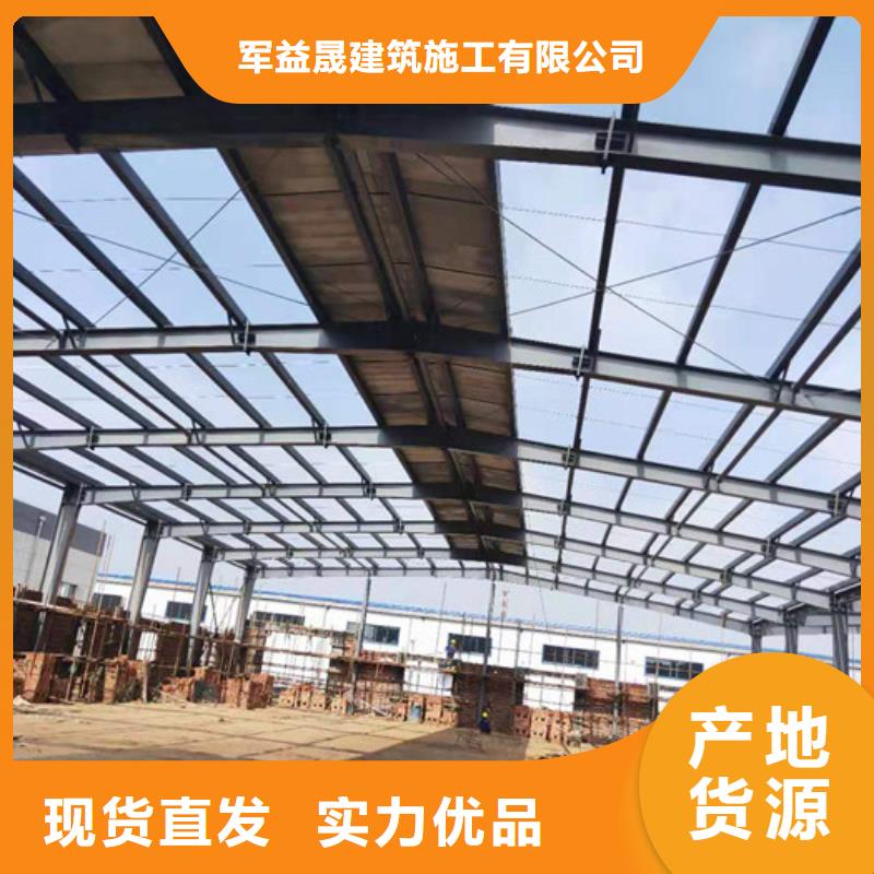 【轻质屋面板】_FX-PC复合保温板精工细致打造-军益晟建筑施工(丽水市分公司)