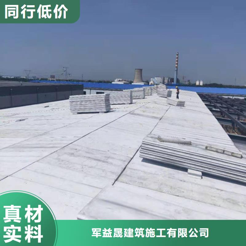 屋面板视频-河北省石家庄市军益晟屋面板可服务区域井陉|辛集|唐山|张家口|承德|保定|邢台等