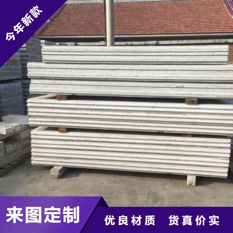 【轻质屋面板】_FX-PC复合保温板精工细致打造-军益晟建筑施工(丽水市分公司)