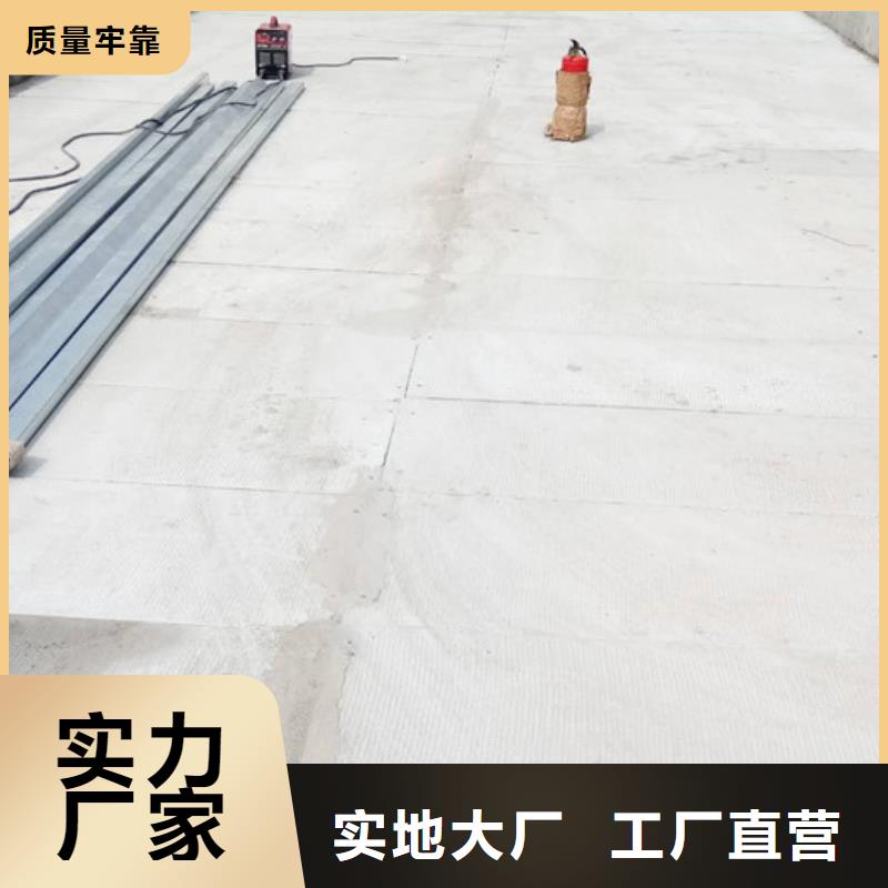 【轻质屋面板】_FX-PC复合保温板精工细致打造-军益晟建筑施工(丽水市分公司)