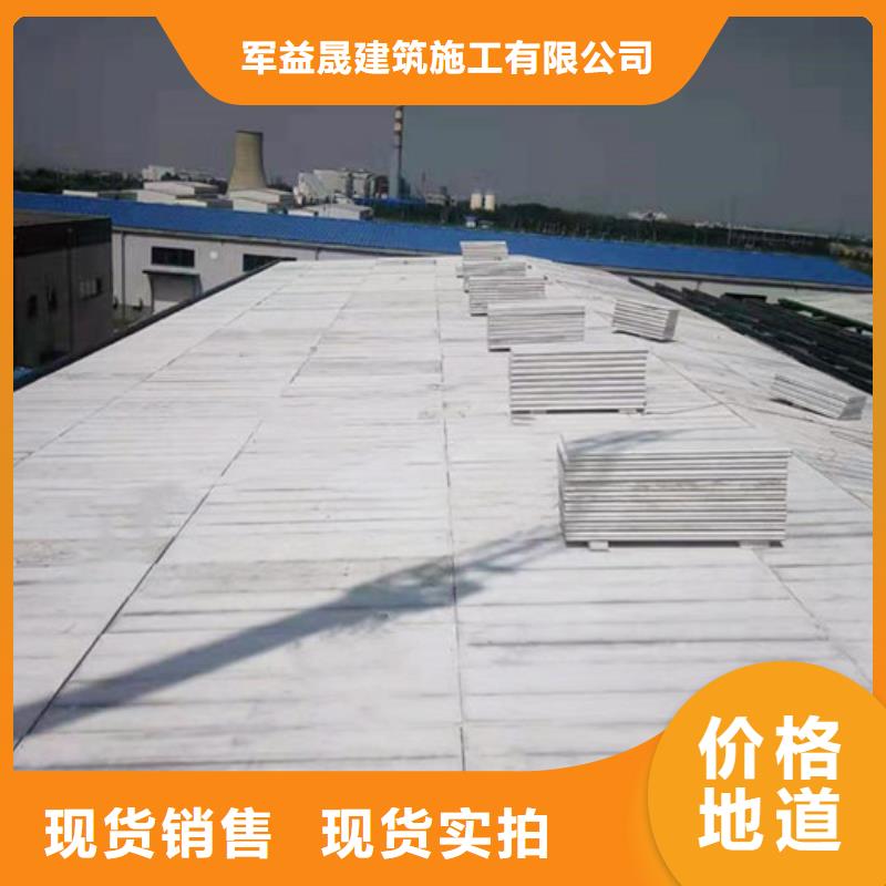 【 轻质屋面板,FRC墙板闪电发货】