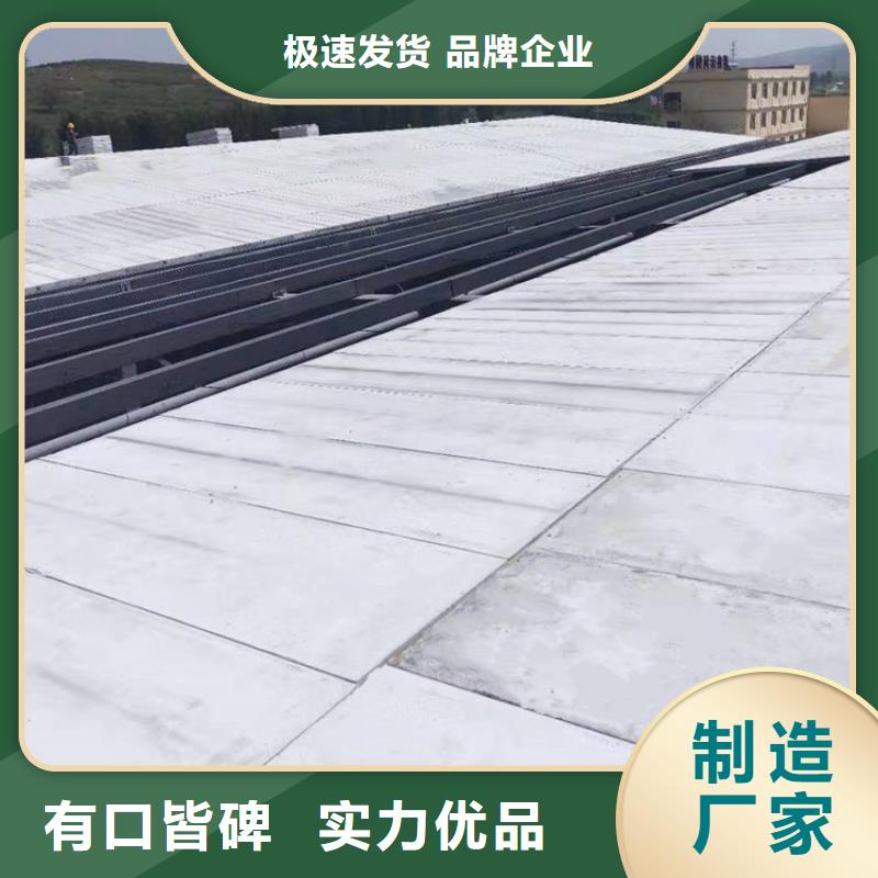 屋面板视频-河北省石家庄市军益晟屋面板可服务区域井陉|辛集|唐山|张家口|承德|保定|邢台等