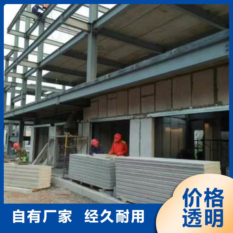 屋面板视频-汉滨|汉阴|铜川|宝鸡|商洛|西安|榆林|咸阳军益晟屋面板_ 军益晟建筑施工(安康市分公司)