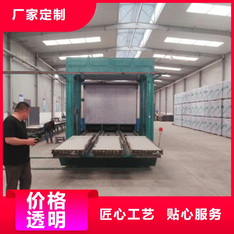 【ASA墙板】_A级防火板材实体厂家大量现货-服务区域包括岚山|东港|莱芜|淄博|德州|聊城|菏泽|泰安|烟台等-产品视频