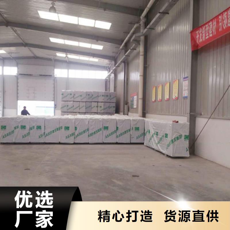 屋面板视频-汉滨|汉阴|铜川|宝鸡|商洛|西安|榆林|咸阳军益晟屋面板_ 军益晟建筑施工(安康市分公司)