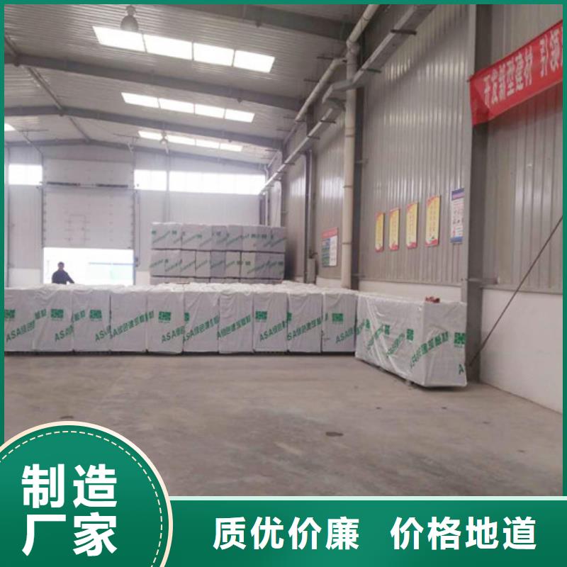 屋面板视频-湖北省武汉市军益晟屋面板可服务区域汉南|黄陂|十堰|咸宁|荆州|鄂州等