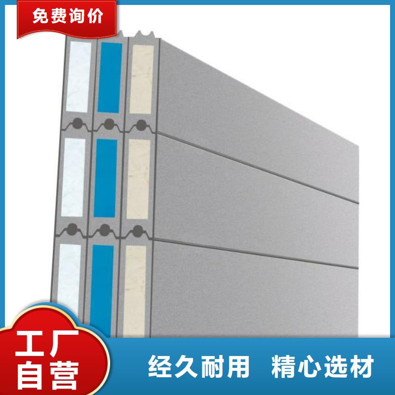 厂家FXPC墙板-【FRC墙板】品质之选