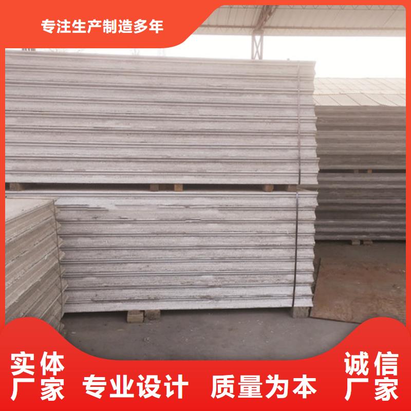 【 FXPC墙板 复合防火墙板送货上门】由军益晟为您