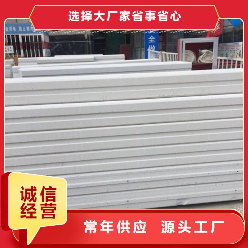 【 FXPC墙板 复合防火墙板送货上门】由军益晟为您