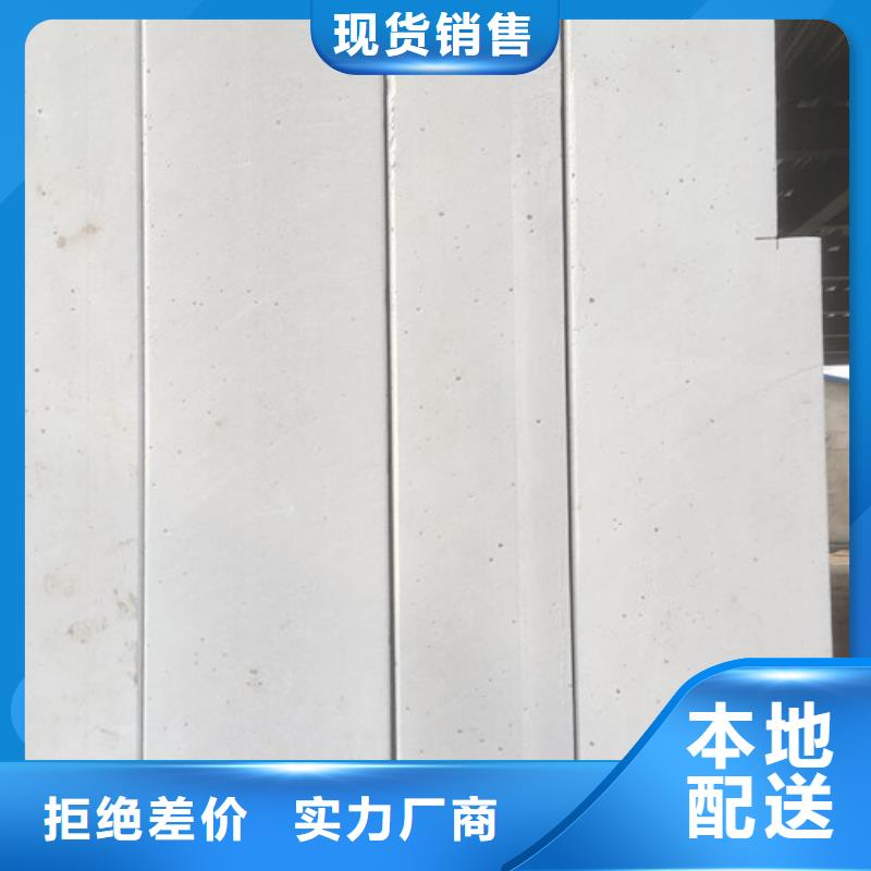 厂家FXPC墙板-【FRC墙板】品质之选