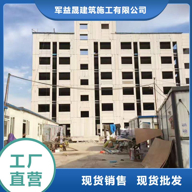 【 FXPC墙板 复合防火墙板送货上门】由军益晟为您