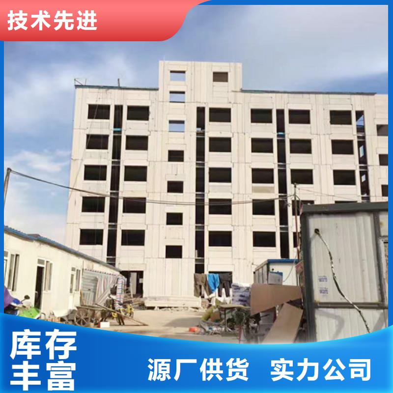厂家FXPC墙板-【FRC墙板】品质之选