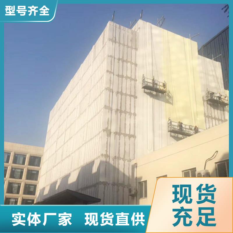 厂家FXPC墙板-【FRC墙板】品质之选