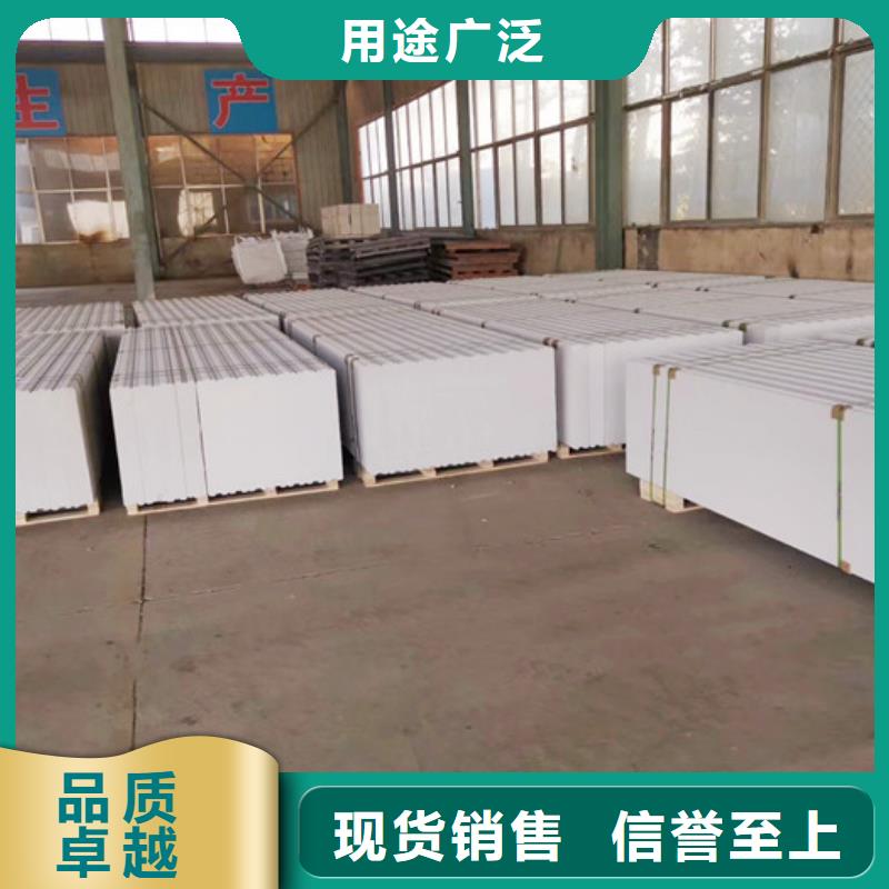 【 ALC墙板-轻质楼板优选原材】-市场覆盖|元阳|个旧|迪庆|楚雄|昆明|西双版纳-商佳通
