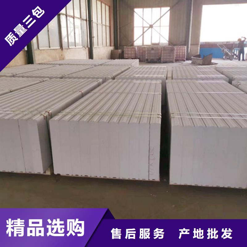 ALC墙板 【FRC墙板】发货及时-可发货到宣威|师宗|丽江|昆明|玉溪|临沧|西双版纳|文山|昭通