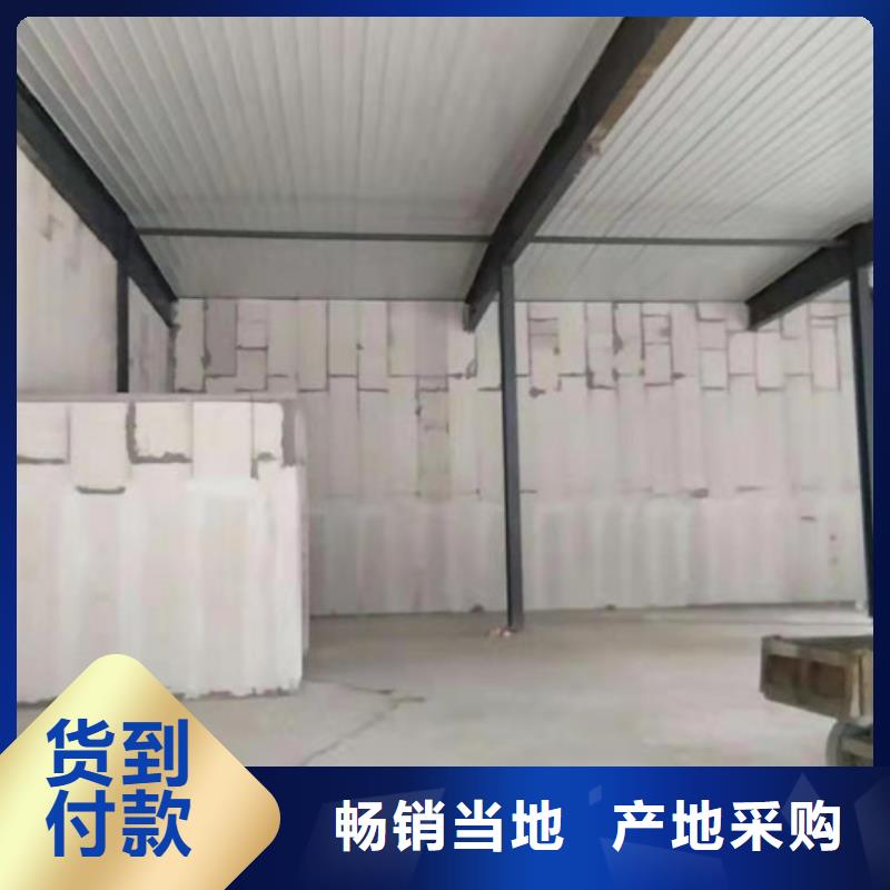 ALC墙板 【FRC墙板】发货及时-可发货到宣威|师宗|丽江|昆明|玉溪|临沧|西双版纳|文山|昭通