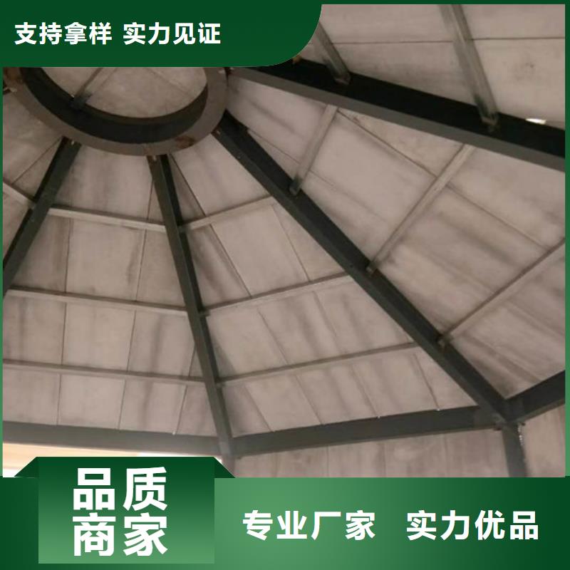 【 ALC墙板 轻质屋面板现货交易】军益晟屋面板