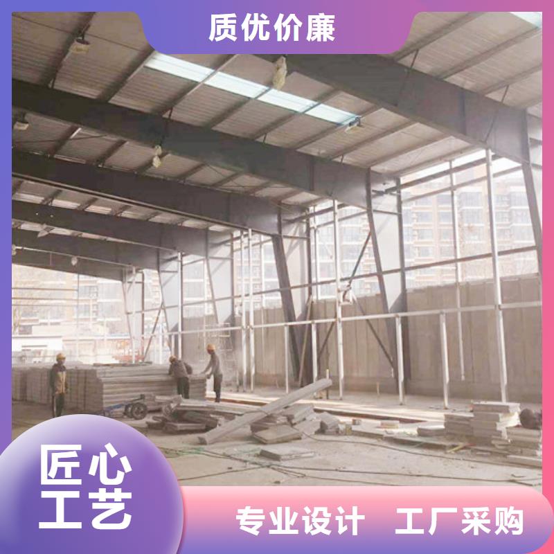 【 ALC墙板 轻质屋面板现货交易】军益晟屋面板