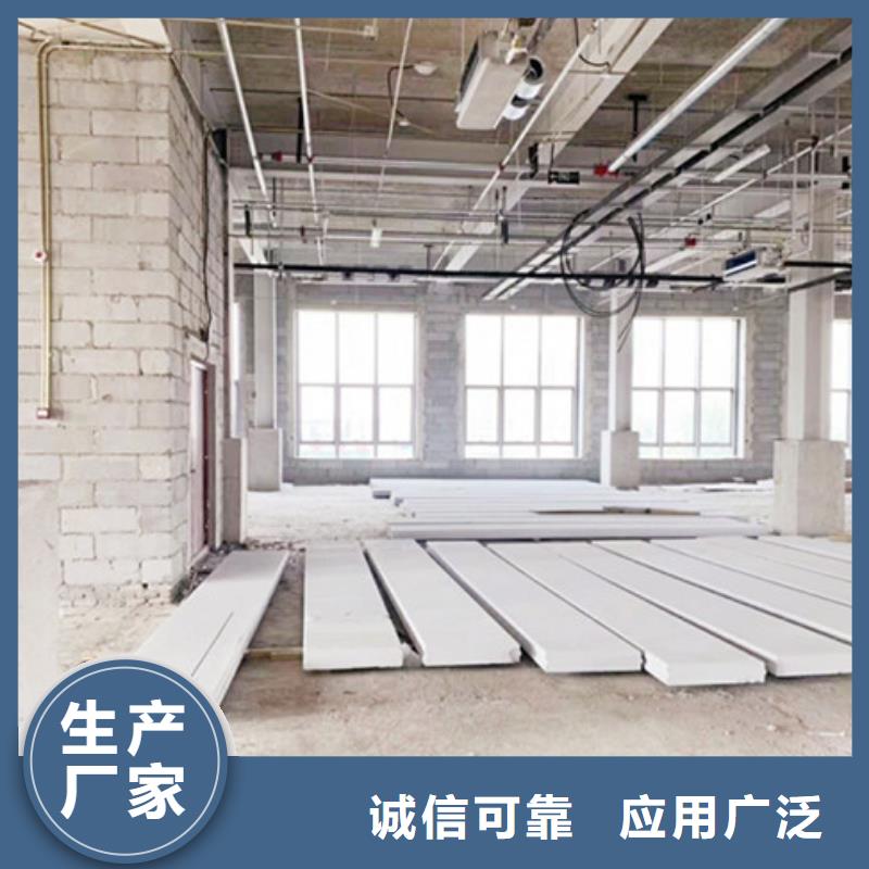 ALC墙板 【FRC墙板】发货及时-可发货到宣威|师宗|丽江|昆明|玉溪|临沧|西双版纳|文山|昭通