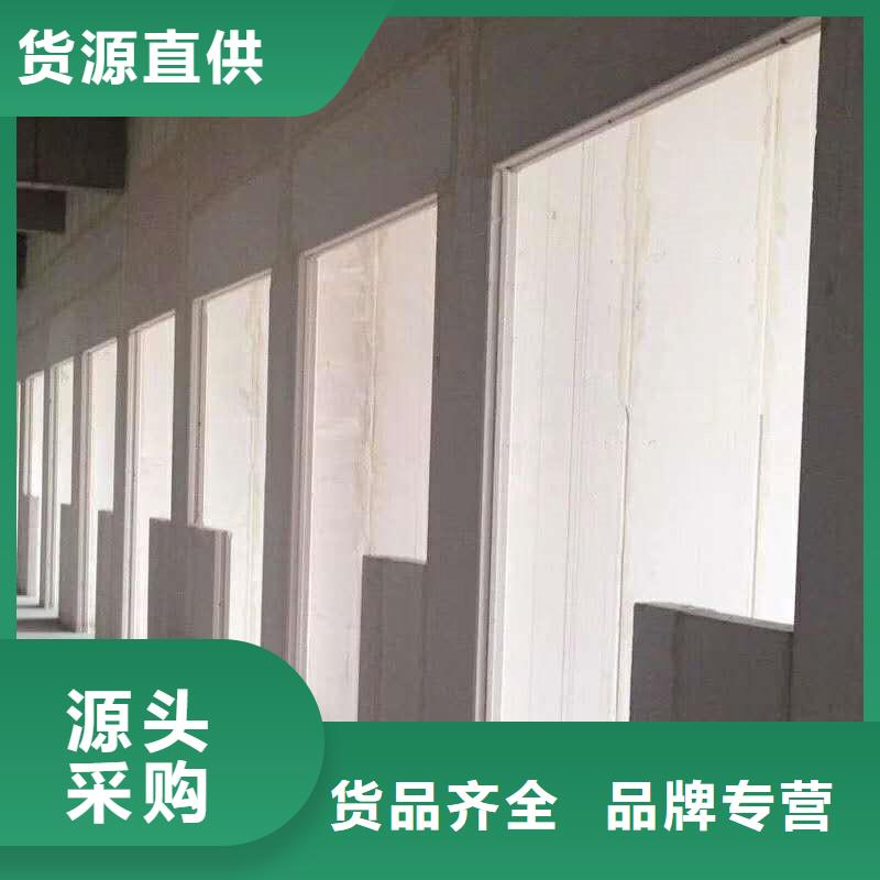 【 ALC墙板-轻质楼板优选原材】-市场覆盖|元阳|个旧|迪庆|楚雄|昆明|西双版纳-商佳通