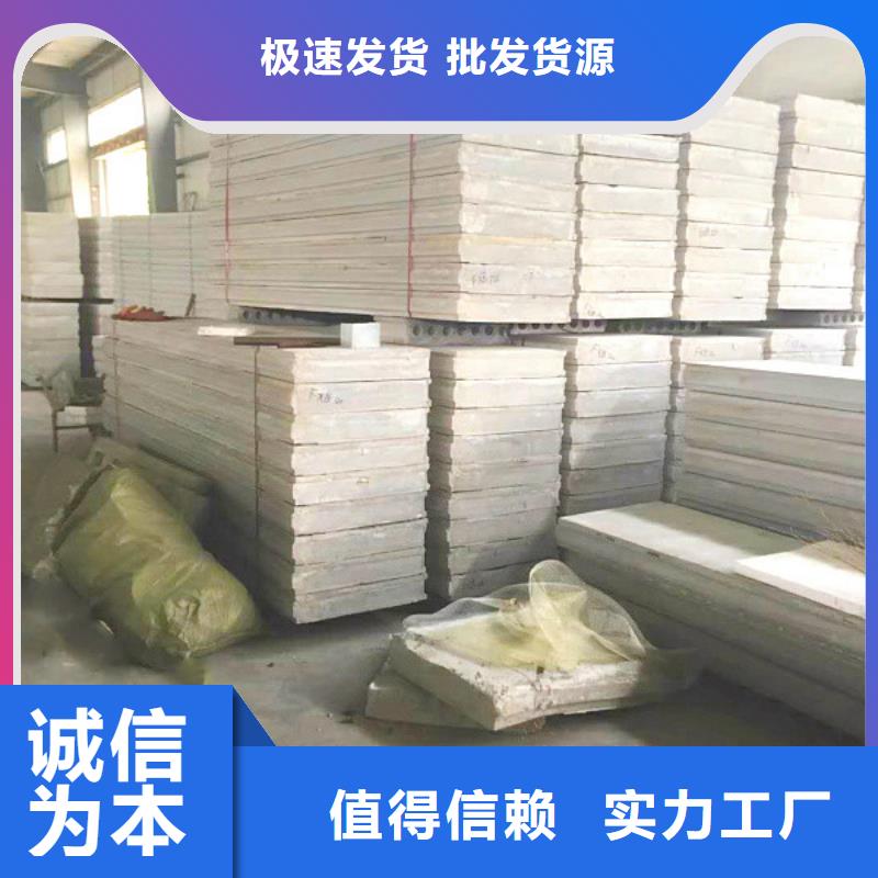 屋面板视频-红河市屋面板-(该地)可服务区域个旧|石屏|临沧|西双版纳|昆明|德宏|保山|怒江|普洱