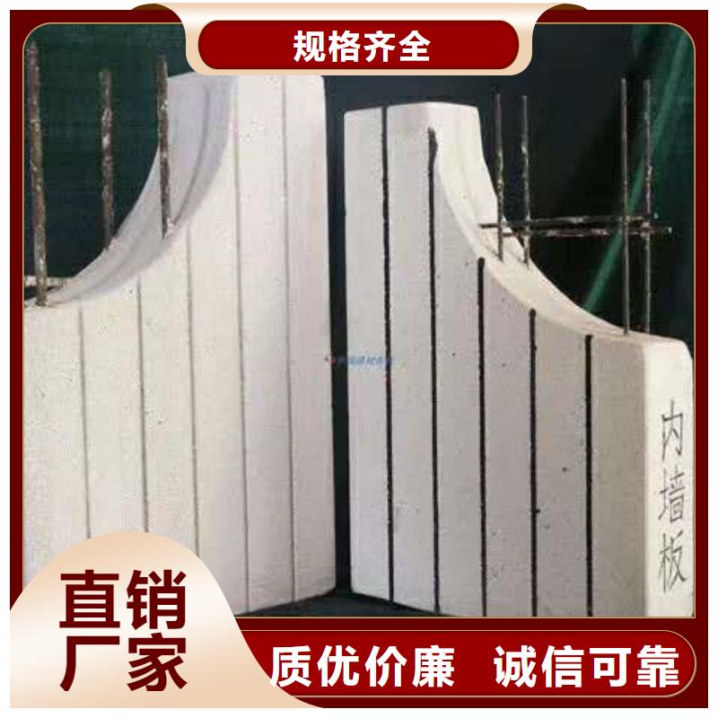 ALC墙板 【FRC墙板】发货及时-可发货到宣威|师宗|丽江|昆明|玉溪|临沧|西双版纳|文山|昭通
