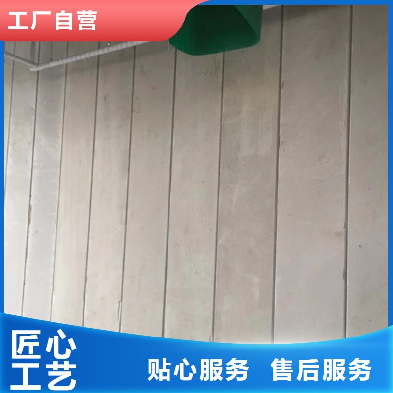 【 ALC墙板 轻质屋面板现货交易】军益晟屋面板