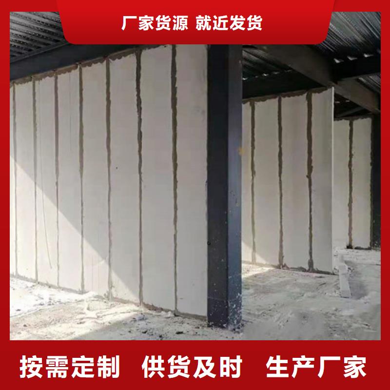【 ALC墙板-轻质楼板优选原材】-市场覆盖|元阳|个旧|迪庆|楚雄|昆明|西双版纳-商佳通