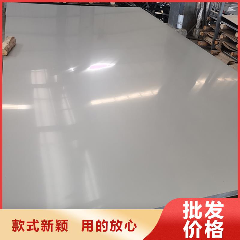 不锈钢板无缝钢管品质做服务