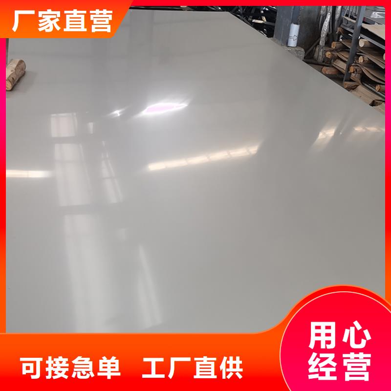 不锈钢装饰管视频-不锈钢装饰管-江苏省当地货源-连云港|宿迁|淮安|扬州|苏州