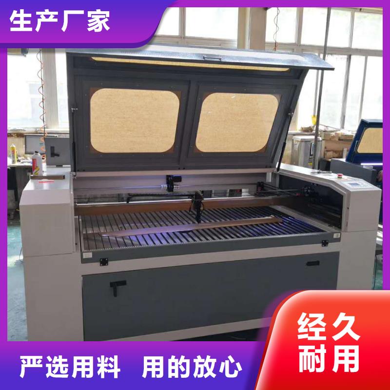 激光雕刻机 【激光雕刻机厂家】多年行业积累当地生产厂家