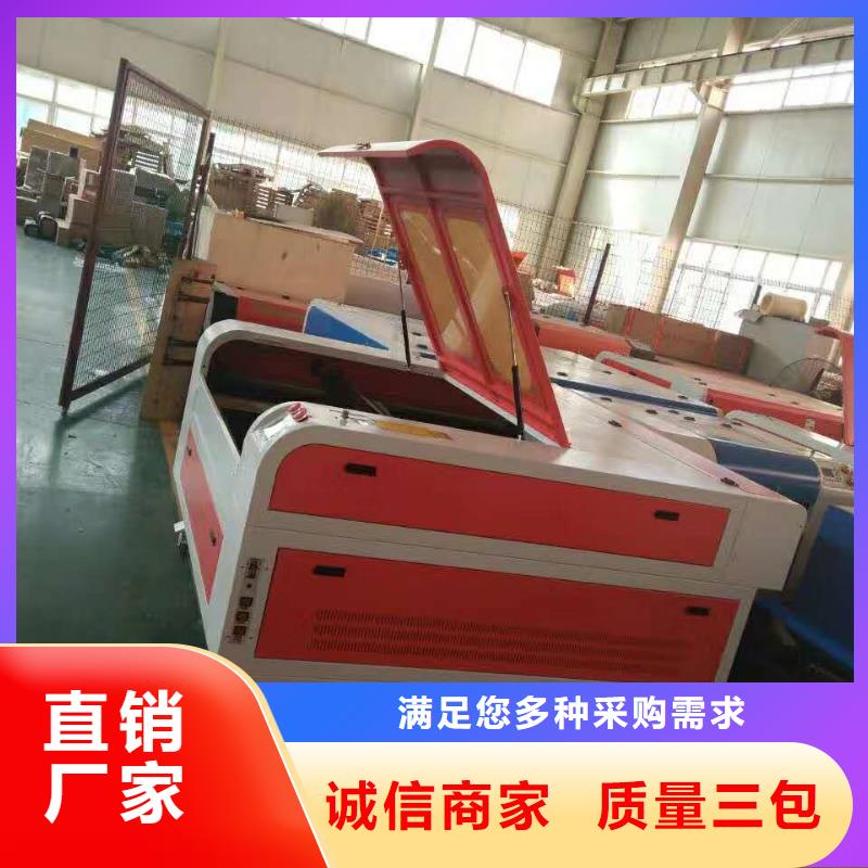 神绘【激光雕刻机】 激光雕刻机厂家来图来样定制-业务覆盖区域|凤庆|云县|迪庆|曲靖|普洱|昆明|保山|文山|楚雄-商佳通