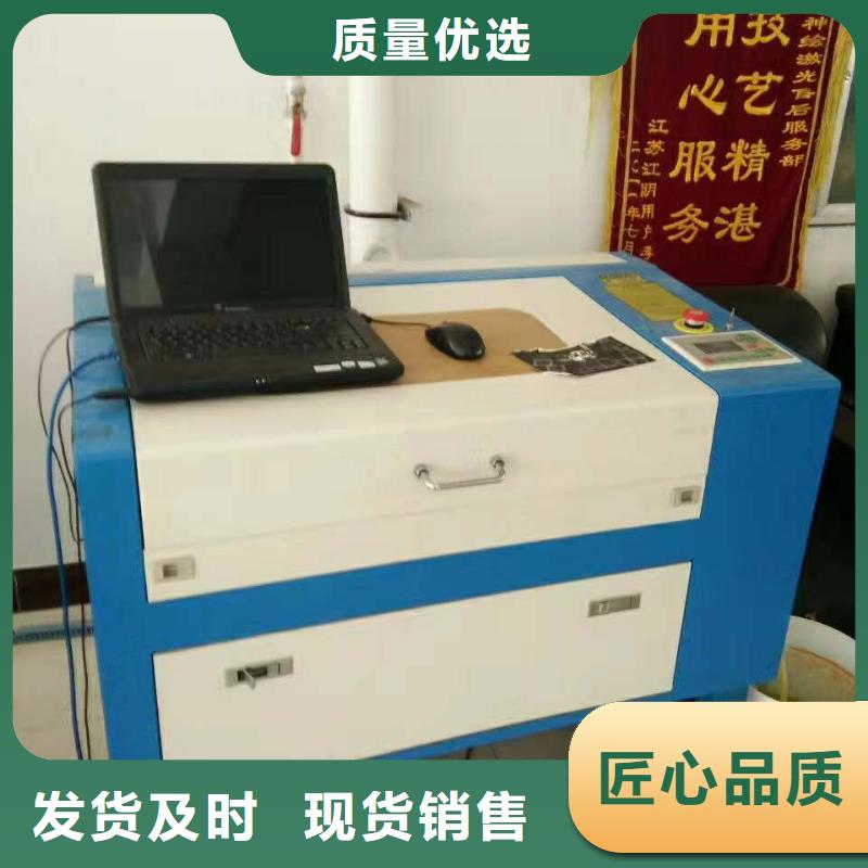 神绘【激光雕刻机】 激光雕刻机厂家来图来样定制-业务覆盖区域|凤庆|云县|迪庆|曲靖|普洱|昆明|保山|文山|楚雄-商佳通