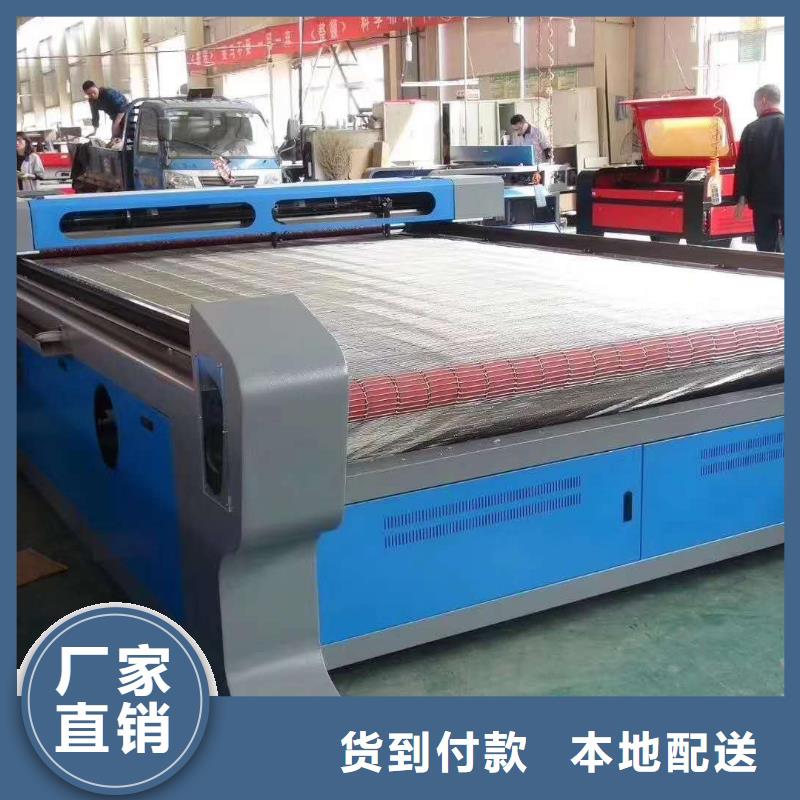 【激光切割机】,1325雕刻机厂家品质保证实力见证-神绘数控设备
(湖南省分公司)