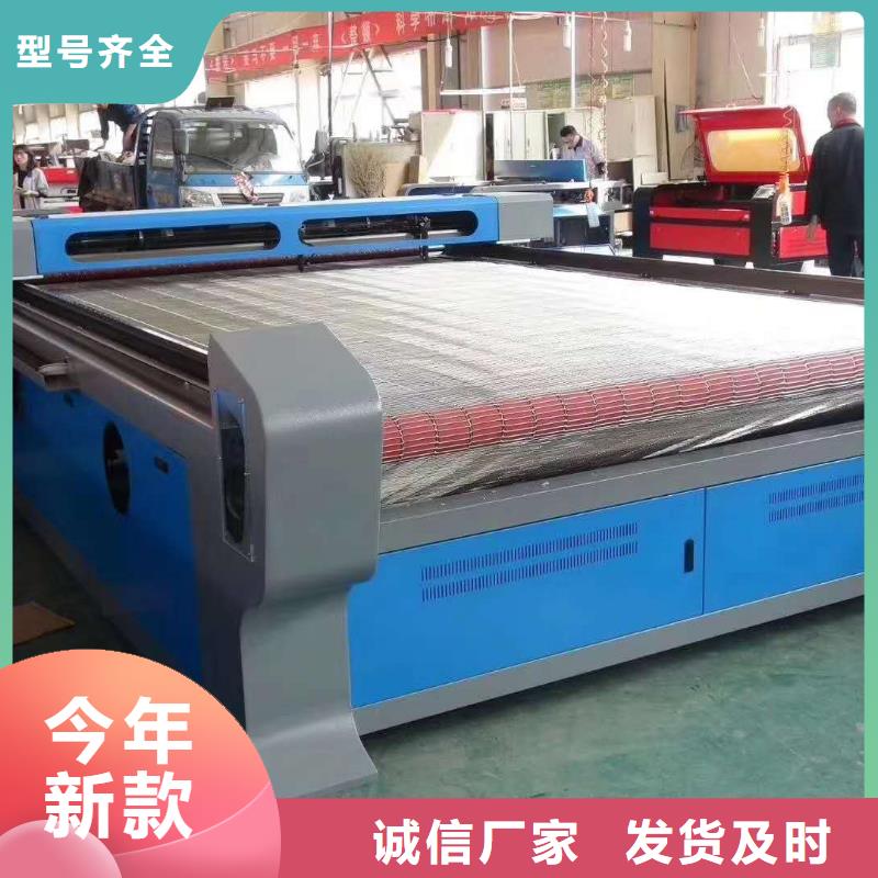 等离子切割机神绘激光切割机-【广告雕刻机厂家】厂家现货供应
