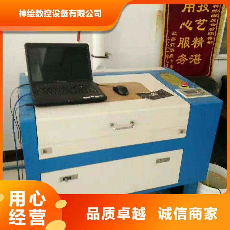 激光切割机_【木工雕刻机】精心选材由神绘为您