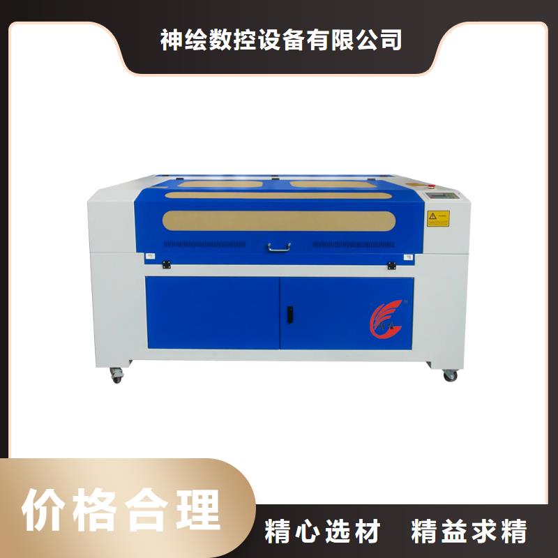 等离子切割机神绘激光切割机-【广告雕刻机厂家】厂家现货供应