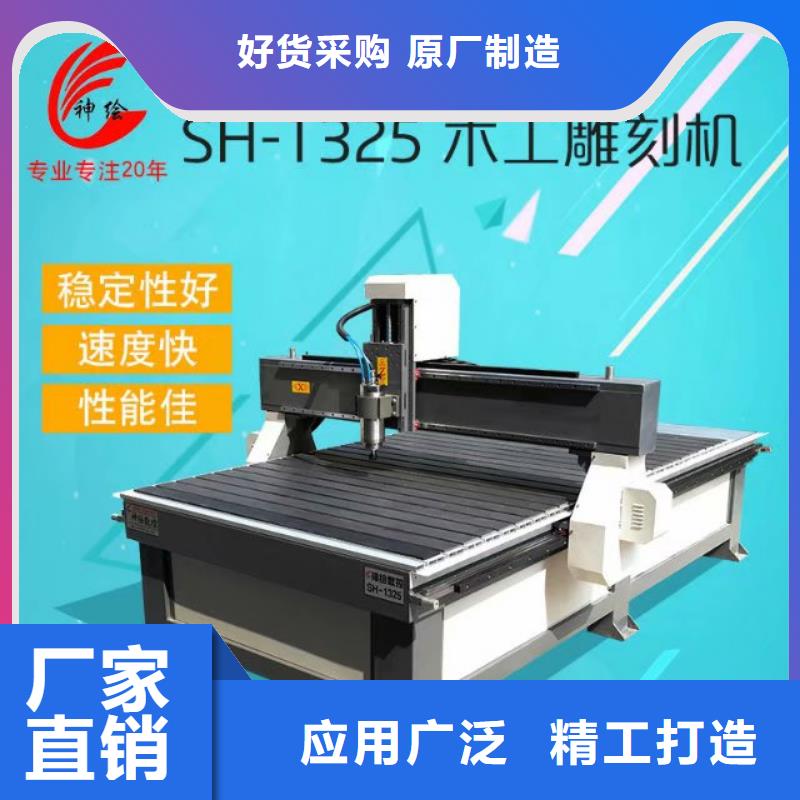 神绘等离子切割机【数控开料机】 多头雕刻机源头直供sqyangzi.com