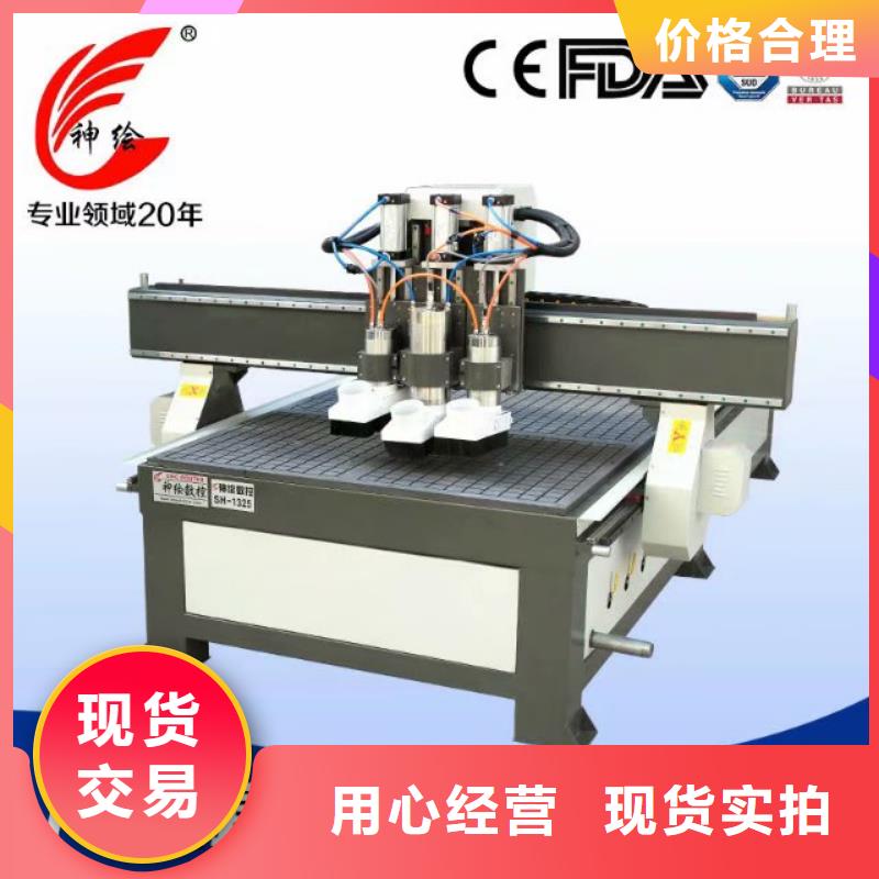 货源【 数控开料机_1325雕刻机厂家品质商家】